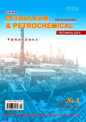 China Petroleum Processing Petrochemical Technology杂志
